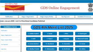 GDS 4th Merit List 2025, Gramin Dak Sevak GDS की 4th चौथी लिस्ट ऐसे चेक कर सकेंगे अपना नाम और Cutoff
