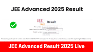 JEE Advanced Result 2025 Live, (Out at jeeadv.ac.in) परिणाम और स्कोरकार्ड के लिए सीधे डाउनलोड लिंक प्राप्त करें