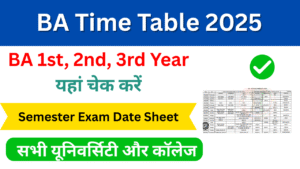 BA Time Table 2025, (PDF) यहां चेक करें BA 1st, 2nd, 3rd Year Semester Exam Date Sheet