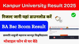 Kanpur University Result 2025, Out at csjmu.ac.in/results Check BA Bsc Bcom UG, PG Result Marksheet 2025