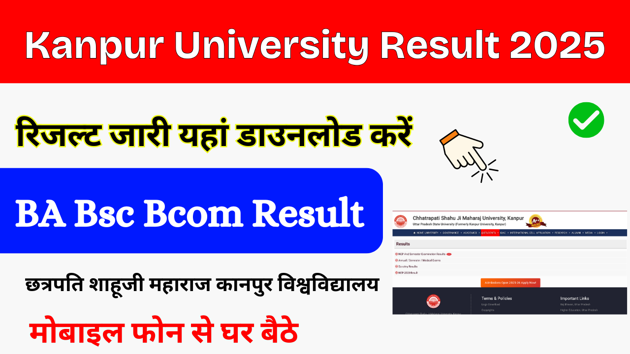 Kanpur University Result 2025, Out at csjmu.ac.in/results Check BA Bsc Bcom UG, PG Result Marksheet 2025