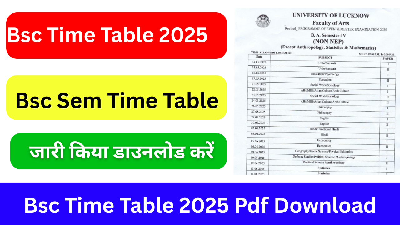 Bsc Time Table 2025, (बीएससी टाइम टेबल) जारी, डाउनलोड करें Bsc 1st, 2nd Year Time Table Pdf Download