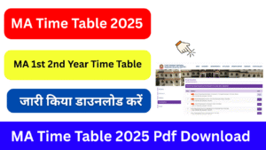 MA Time Table 2025, (एमए टाइम टेबल 2025) जारी, यहां डाउनलोड करें MA 1st, 2nd Year Exam Date