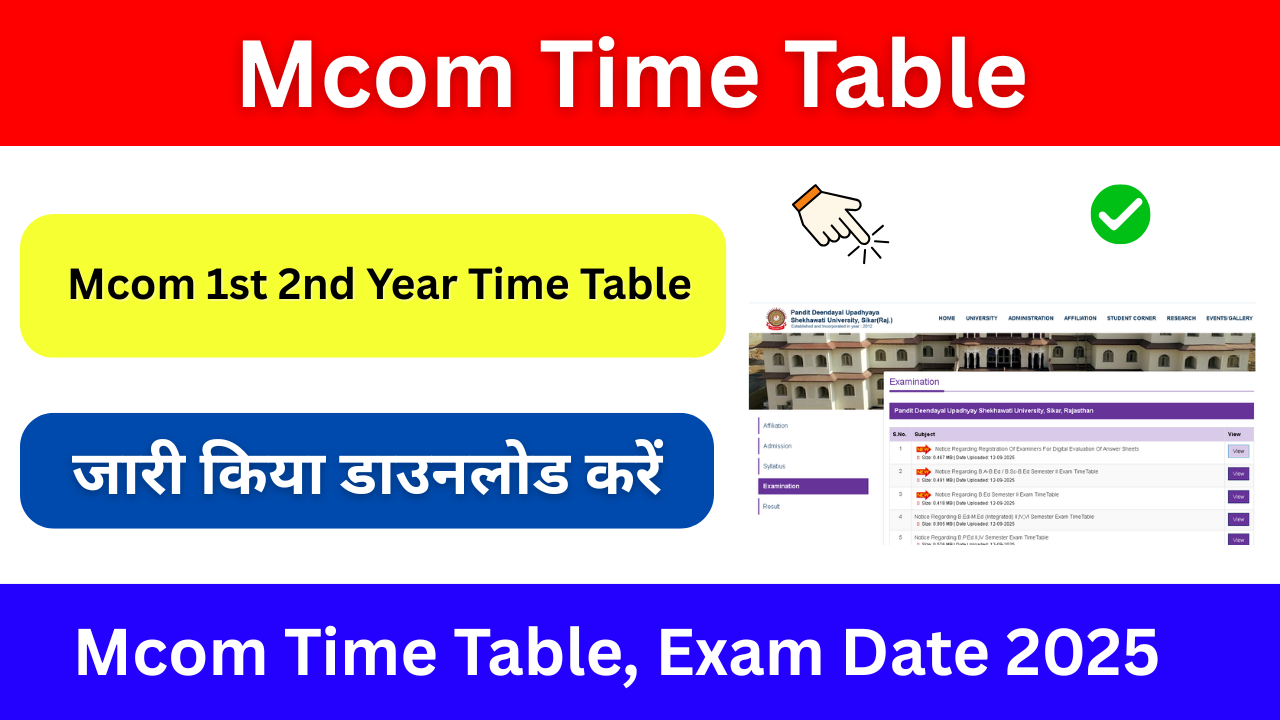 Mcom Time Table 2025, (Pdf Download) एमकॉम प्रथम द्वितीय वर्ष टाइम टेबल जारी, जल्दी यहां से डाउनलोड करें