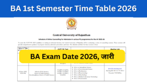 BA 1st Semester Exam Date 2026: OUT बीए सेमेस्टर टाइम टेबल यहां से डाउनलोड करें BA Exam Schedule 2025