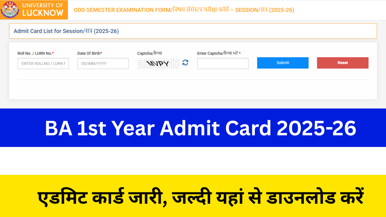 BA 1st Year Admit Card 2025: (Out) बीए प्रथम वर्ष प्रवेश पत्र 2025 जारी, डाउनलोड करें BA Admit Card