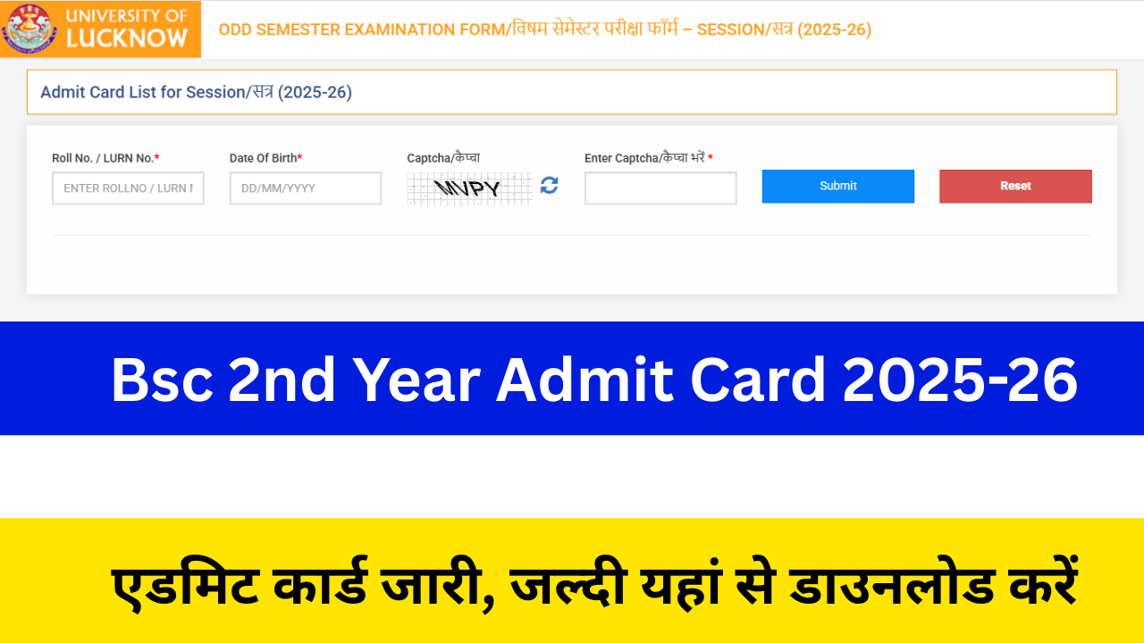 Bsc 2nd Year Admit Card 2026: Out बीएससी द्वितीय वर्ष एडमिट कार्ड जारी, जल्दी यहां से डाउनलोड करें