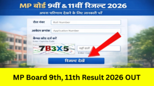 MP Board 9th, 11th Result 2026: (OUT) मध्य प्रदेश बोर्ड कक्षा 9वीं, 11 वीं का रिजल्ट जारी, यहां से करें चेक
