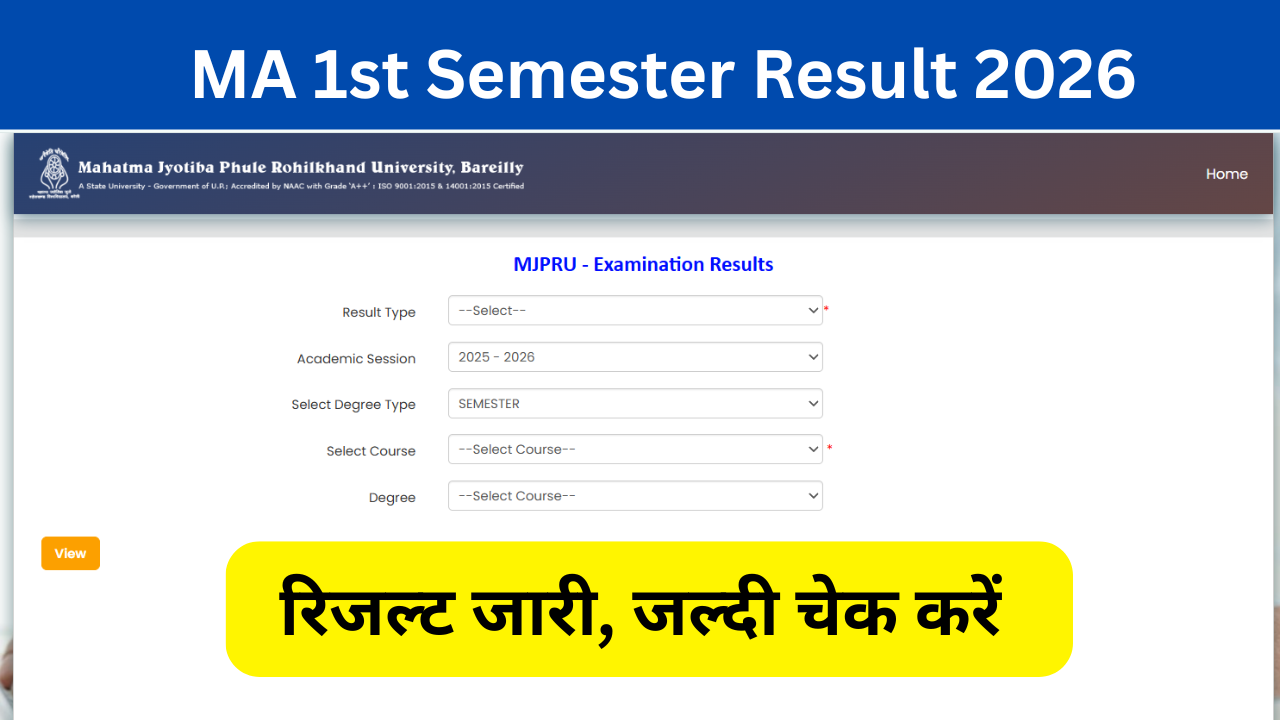 MA 1st Semester Result 2026: Direct Link एमए प्रथम सेमेस्टर रिजल्ट जारी, यहां से चेक करें