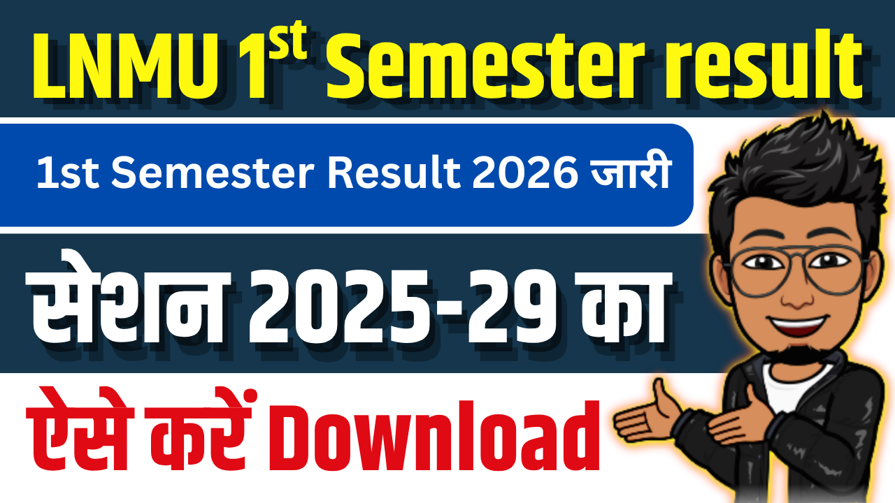 LNMU UG 1st Semester Result 2026: Out (Session 2025-29) Check LNMU 1st Semester Result- @lnmu.ac.in