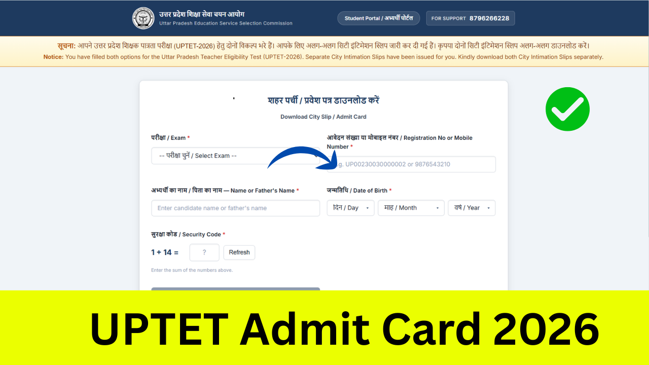 UPTET Admit Card 2026: Out admitcards.upessc.org UPTET Admit Card, Hall Ticket Download Link Active