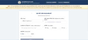 UPTET Admit Card 2026: Out admitcards.upessc.org UPTET Admit Card, Hall Ticket Download Link Active