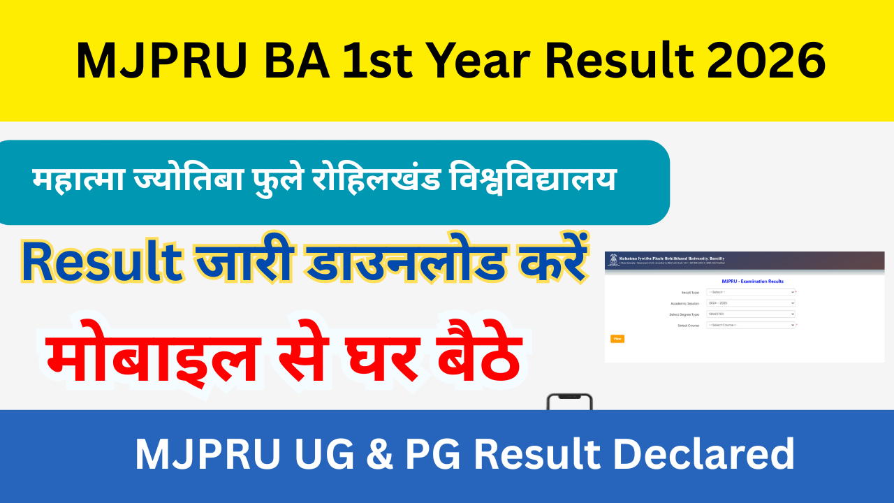 MJPRU BA 1st Year Result 2026: Out mjpruiums.in Mjpru BA 1st Year Result 2026, जारी, किया यहां से चेक करें