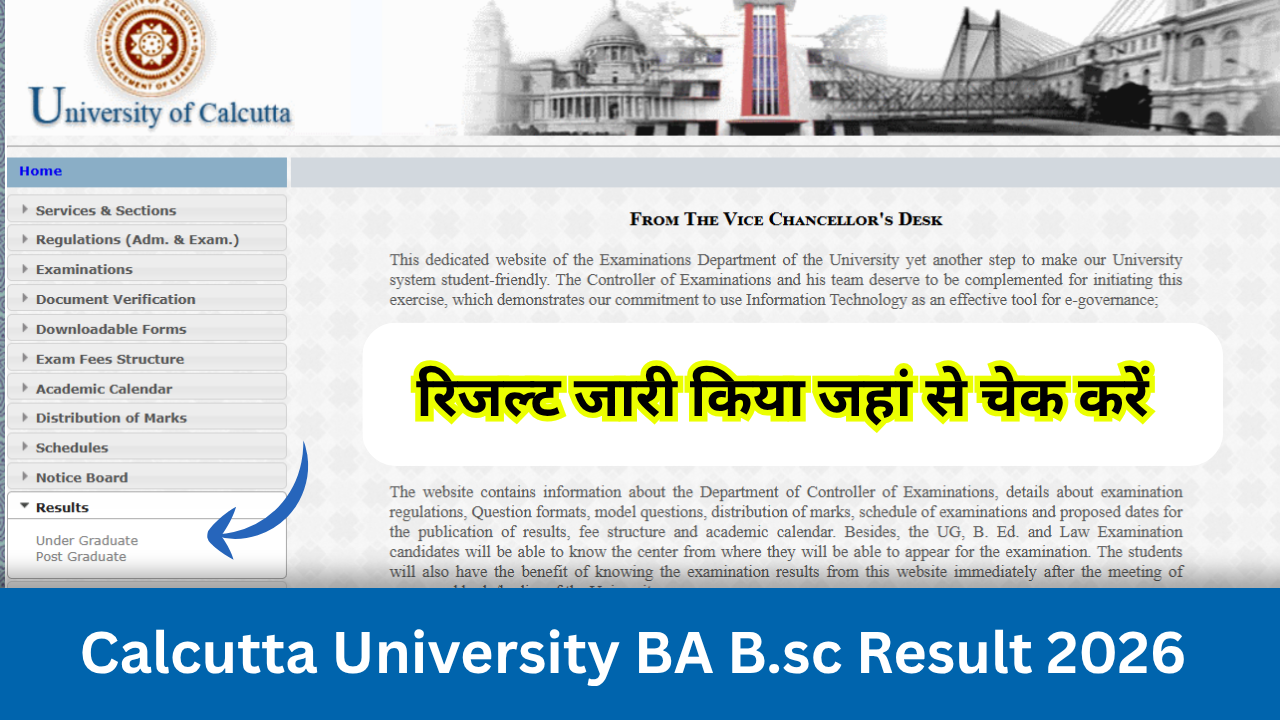 Calcutta University Result 2026: Out caluniv.ac.in BA, BSc, BCom, BBA, UG, PG रिजल्ट जारी, किया यहां से चेक करें