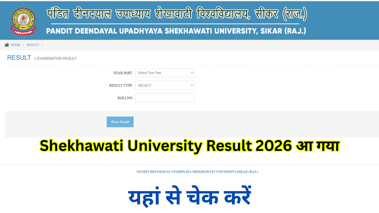 Shekhawati University Result 2026: Out at shekhauni.ac.in BA, BSc, BCom, UG, PG Result 2026 जारी, यहां से चेक करें