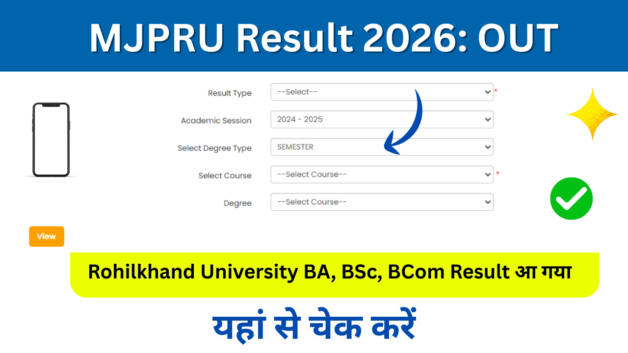 MJPRU Result 2026: OUT mjpruiums.in BA, BSc, BCom, BBA, BCA, MA, MSc रिजल्ट जारी, किया यहां से चेक करें