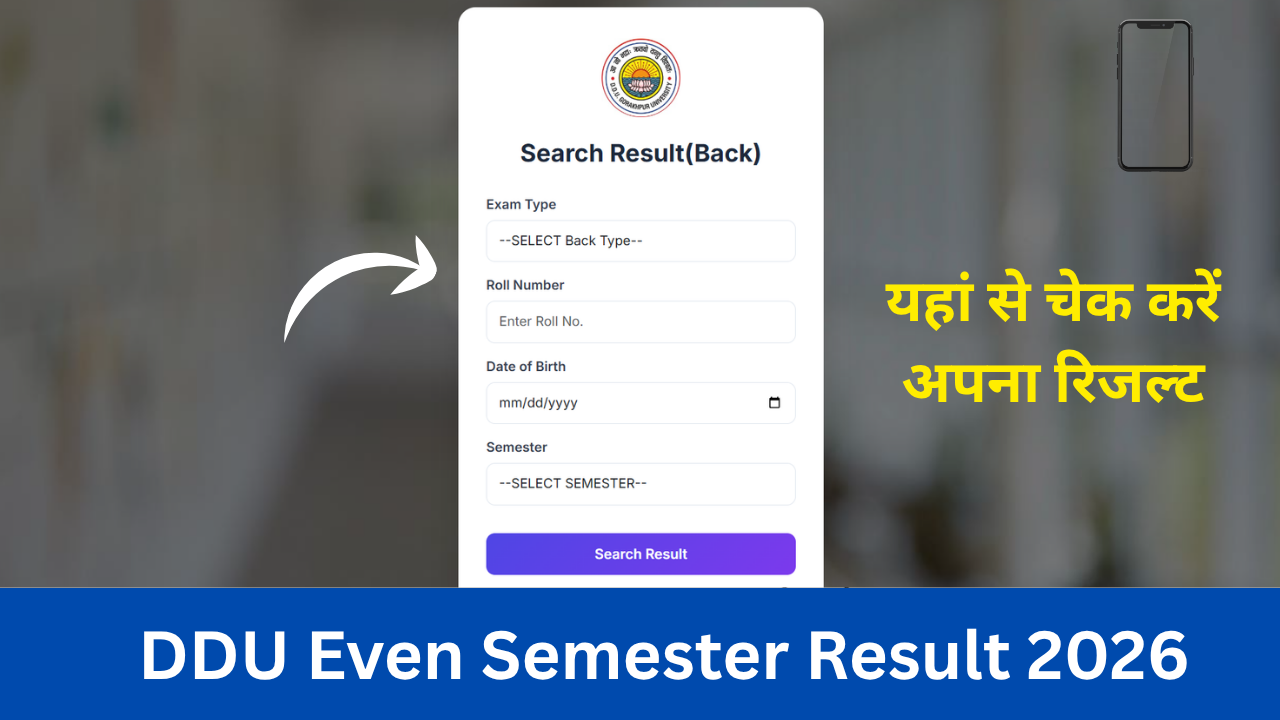 DDU Result 2026: (Declared) dddugu.ac.in Check BA B.sc Bcom UG, PG Even Semester Marksheet PDF