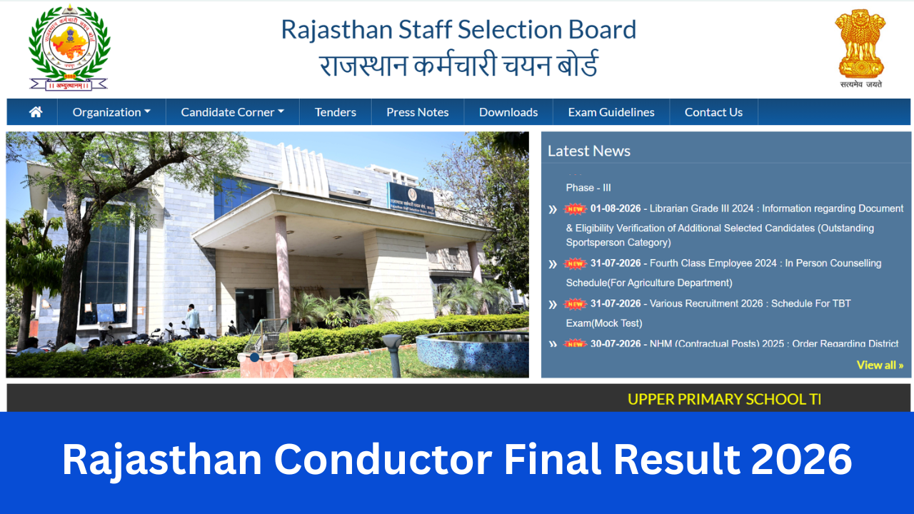 Rajasthan Conductor Final Result 2026: Out Rajasthan Conductor Result Download Link @rssb.rajasthan.gov.in