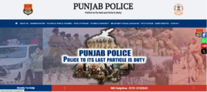 Punjab Police Constable Result 2026 (Soon): पंजाब पुलिस कांस्टेबल रिजल्ट, मेरिट लिस्ट यहां से चेक करें
