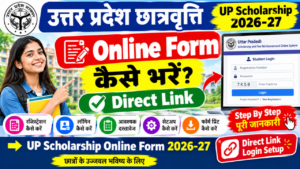 UP Scholarship 2026-27: यूपी स्कॉलरशिप पोर्टल, ये छात्र कर सकते हैं अप्लाई आवेदन, पात्रता, जरूरी दस्तावेज
